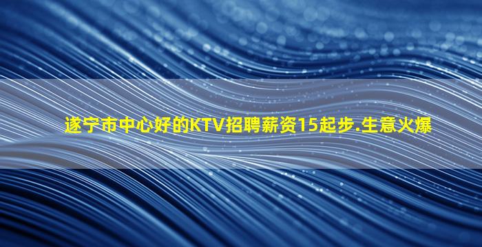 朔州夜场招聘